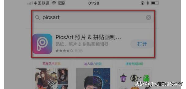 微商相册怎么切换账号6