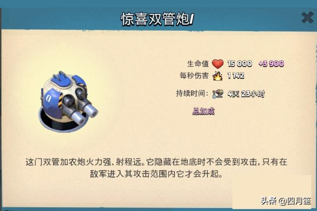 原型兵器，原型兵器2