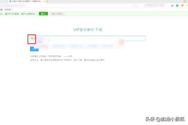 如何在手机上下载音乐素材：怎样下载音乐