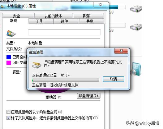 如何清理c盘空间win11如何清理c盘空间