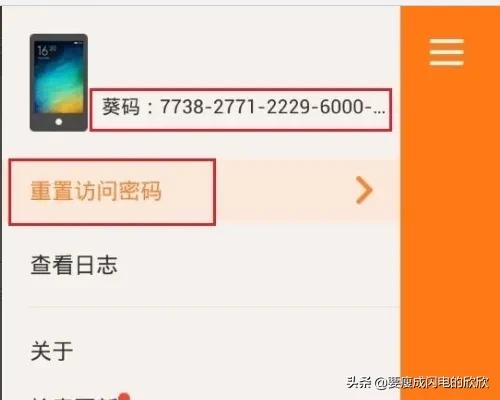 向日葵app怎么用向日葵app使用教程？葵花视频使用方法？