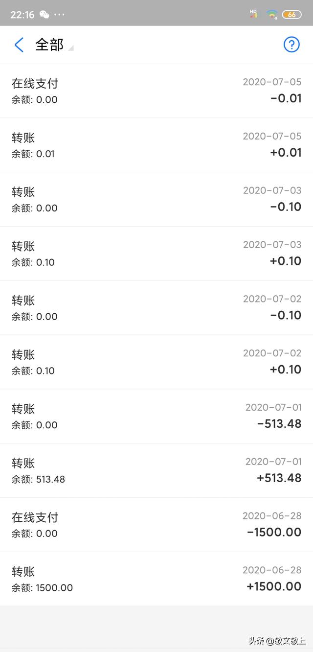 查询明细电费怎么查询明细