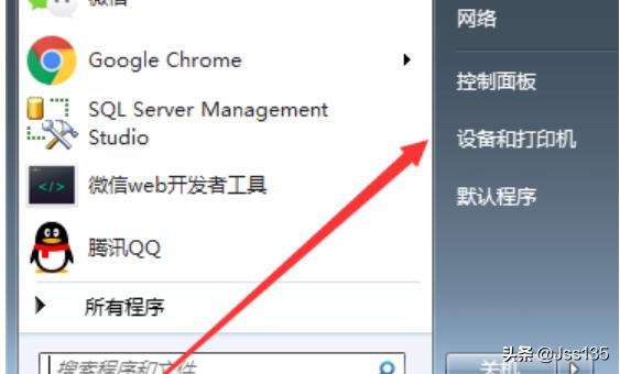 手机pos机打印软件，手机pos机打印软件下载