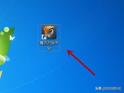 腾讯对战平台永久关闭了吗（腾讯对战平台现在还能用吗）
