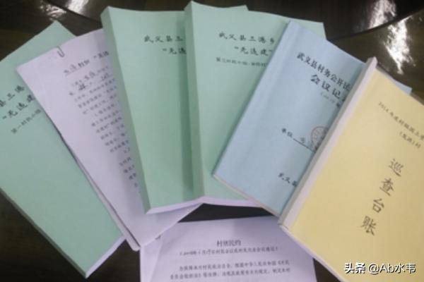 台账是什么意思，工资台账是什么意思