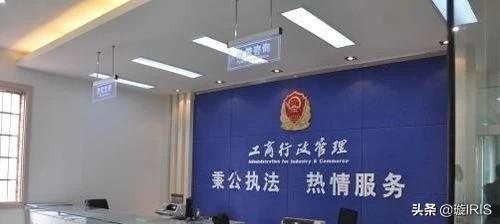 网上如何申请注销个体工商户营业执照