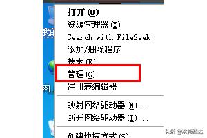 win10无法将此win配置-windows无法将此windows配置