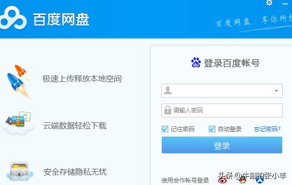 热键是什么键盘的哪个键啊？：热键