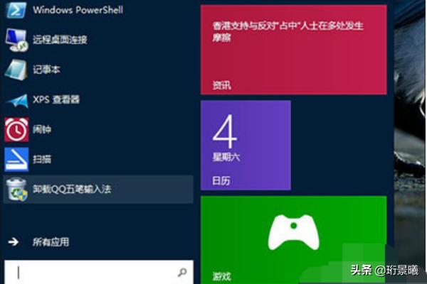 电脑的运行窗口怎么打开？：运行窗口怎么打开