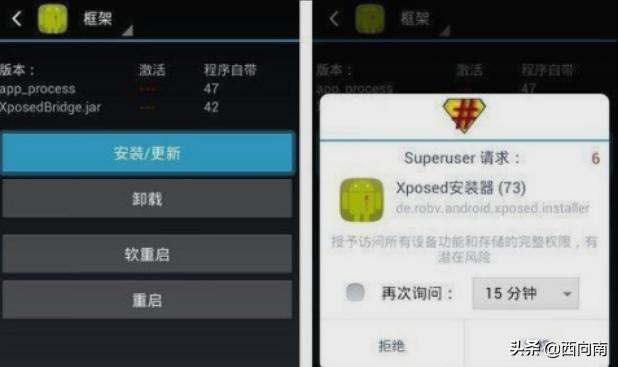 virtualxposed32位最新版？xposed是什么？