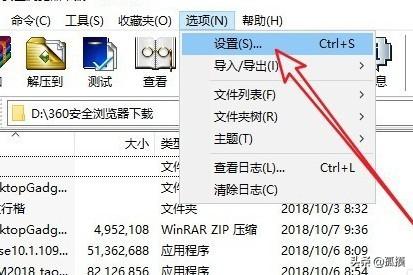 Win10右键没有压缩文件选项怎么办-win10右键没有压缩文件选项怎么办啊