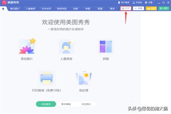 笑脸怎么打(倒过来的笑脸怎么打)