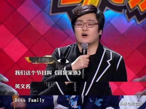 冒犯家族综艺_冒犯家族综艺免费播放