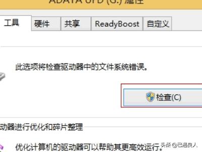 u盘显示乱码怎么解决？：u盘乱码
