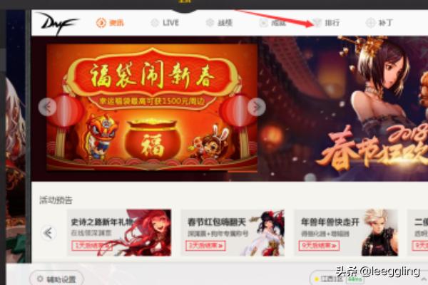 战斗力在线查询官网 战斗力在线查询-第4张图片-Game优搜