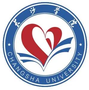 长沙大学-长沙大学是几本？