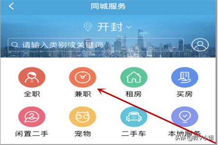 qq行业资讯，qq业务网行业排行榜黑马