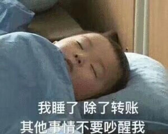 熬夜看书网_熬夜看书对身体有什么危害