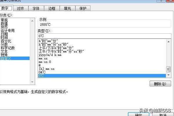 价格表模板-价格表模板图片