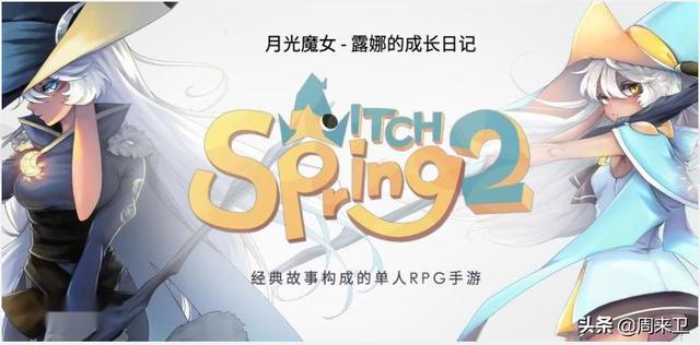 魔女之泉第五章攻略 魔女之泉第五章攻略图文  第6张