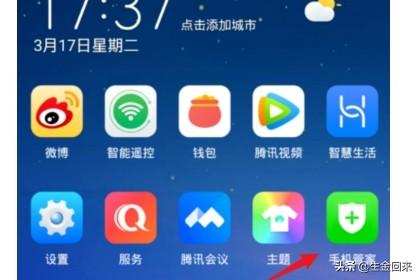 怎么测试开发的app