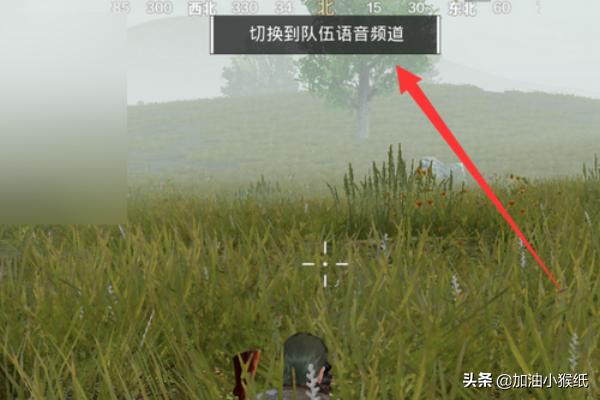 [吃鸡怎么开麦]电脑吃鸡怎么开麦？