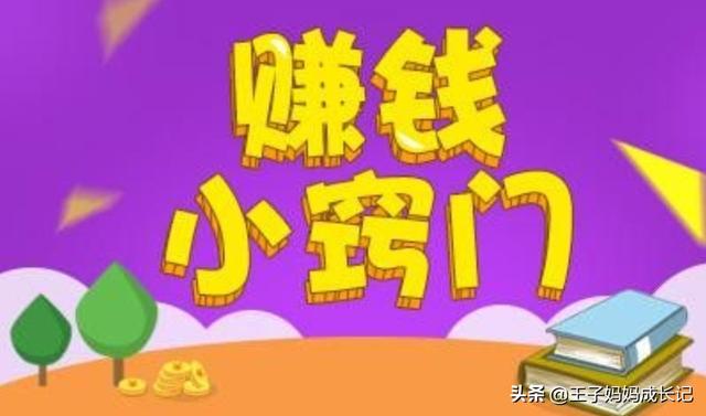 15岁初中生怎么赚钱，15岁初中生怎么赚钱不犯法