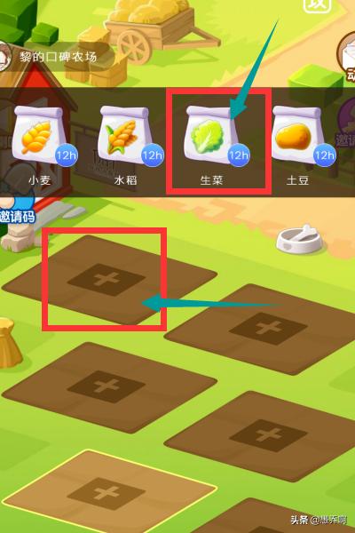 fruit攻略 fruitparty攻略  第4张