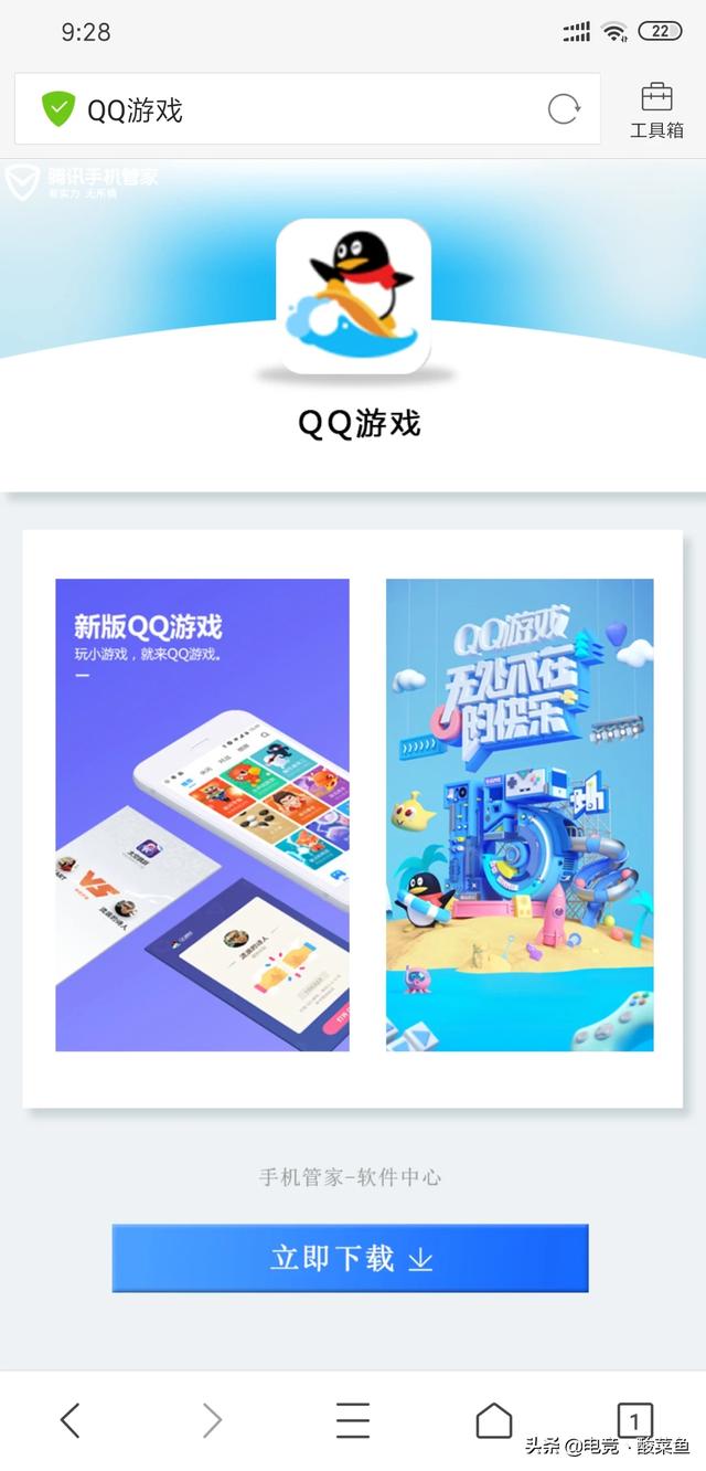 哪个棋牌游戏平台好？棋牌游戏平台在线
