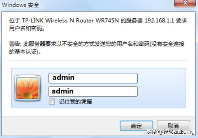 登录路由器（怎么登录路由器？）