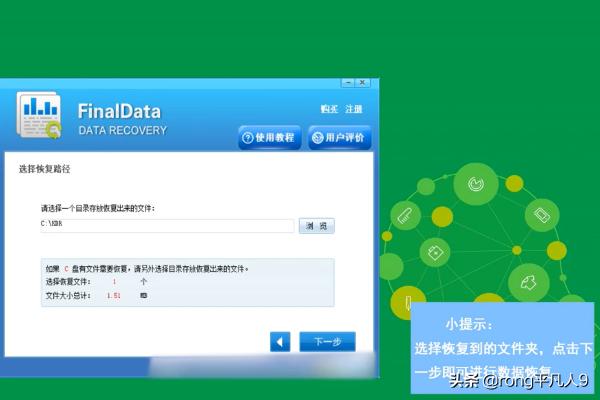 [最近删除的照片]最近删除的照片怎么恢复？一招解决？