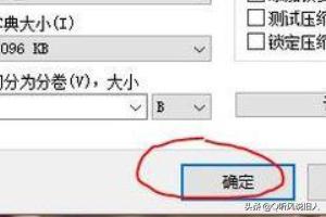[文件打包怎么操作]怎样将文件打包？