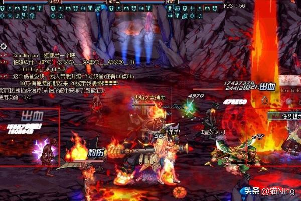 暴走安图恩地板娘 dnf暴走安图恩-第3张图片-春华游戏网