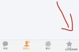 q开头的app？：qapp