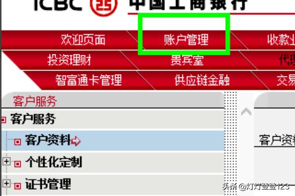 银行从业资格证打印入口官网，银行从业资格证打印入口官网2024