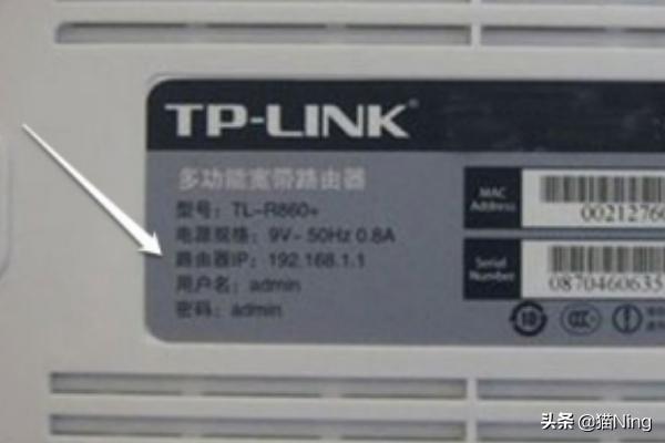 TP-Link路由器密码：如何修改与重置-tp-link路由器密码怎么重置