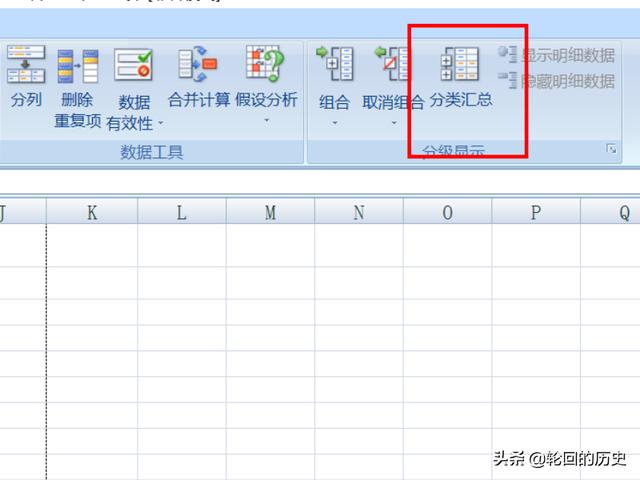 匯總-匯總是什么意思