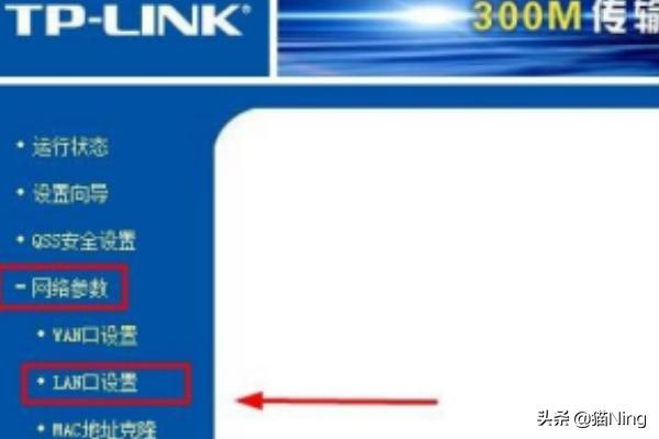 TP-Link路由器密码：如何修改与重置-tp-link路由器密码怎么重置