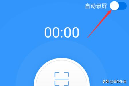 吃鸡视频怎么上传头条(图10)