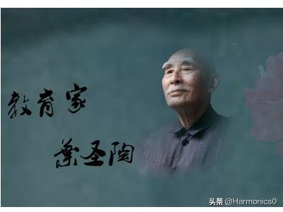 叶圣陶的作者介绍_叶圣陶的作者介绍20字