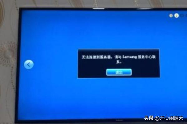 [长虹chiq电视]长虹CHIQ智能电视怎么样？