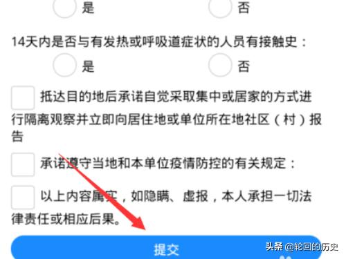 简单操作、快速办理，山东省地方税务局网上申报系统带给您新体验，