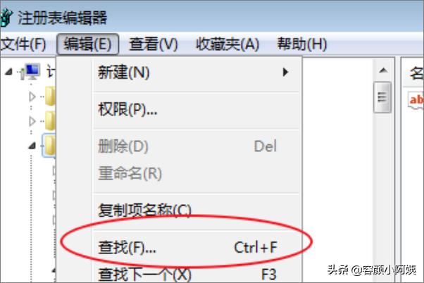 如何打开注册表管理器（如何打开注册表管理器权限）
