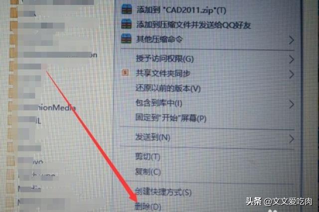 [电脑清理软件]如何彻底卸载电脑软件？