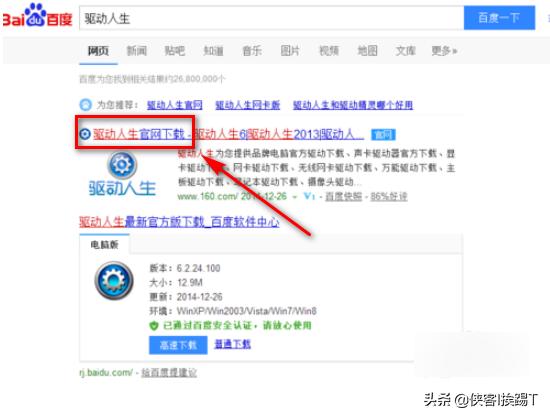 怎么几个电脑共用一台打印机