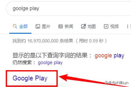 [谷歌商]如何在googleplay安装游戏？