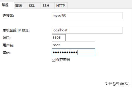 Windows系统MySQL8.0的安装教程？mysql8.2安装步骤？