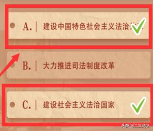 青年大学习第九季第二期-青年大学习第九季第三期课后习题答案是什么？