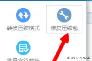 压缩文件损坏（压缩文件损坏怎么办？）