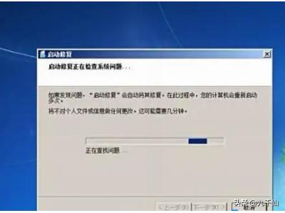 电脑开机后显示你的计算机无法启动？：电脑无法启动